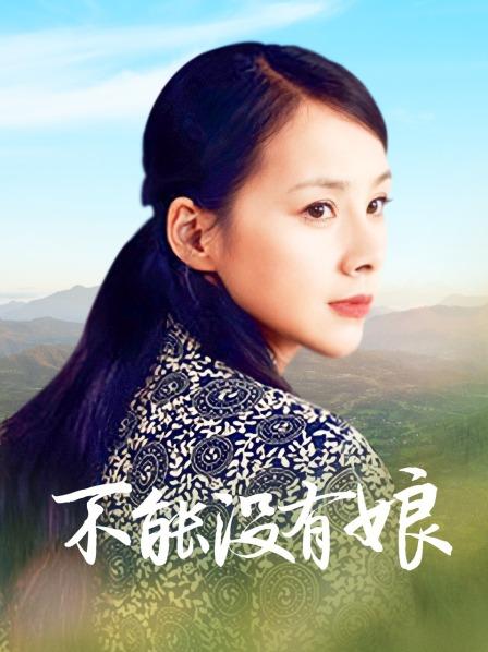 婉儿别闹 回家后的空姐 [1V/317M]